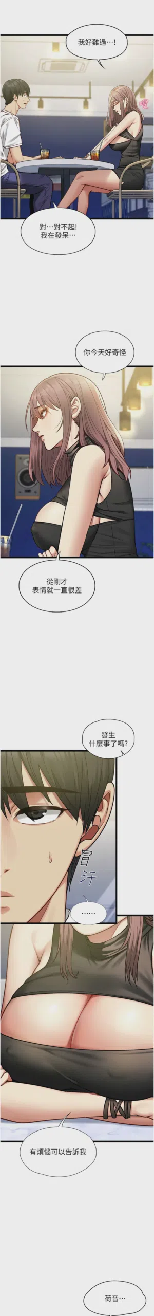第21頁圖