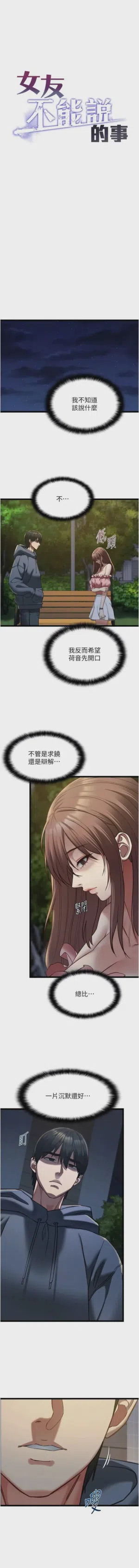 第210頁圖