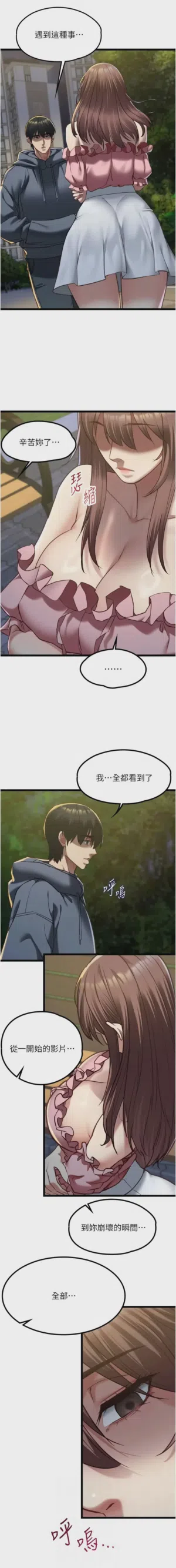 第211頁圖