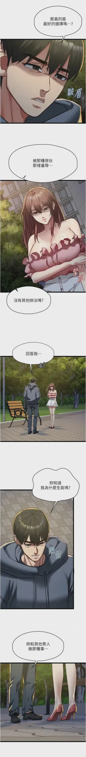 第212頁圖