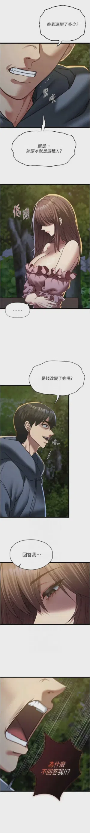第214頁圖