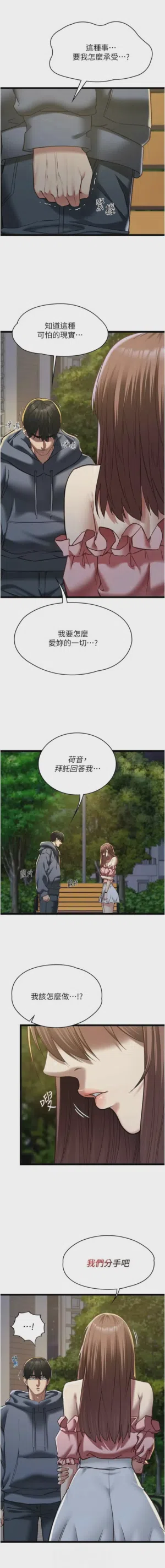 第215頁圖