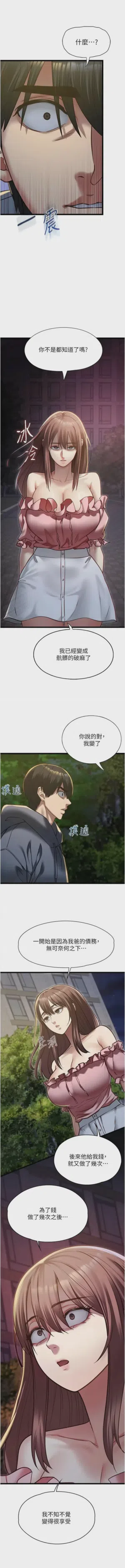 第216頁圖
