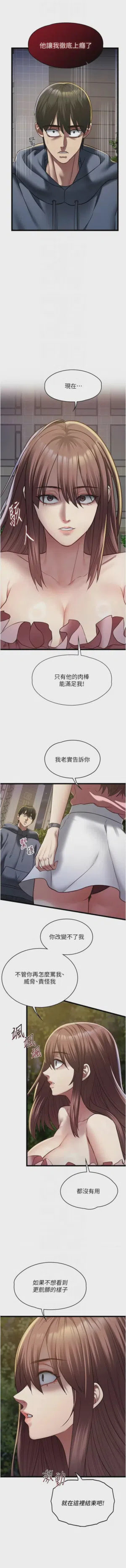 第217頁圖