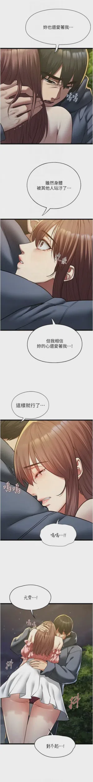 第219頁圖