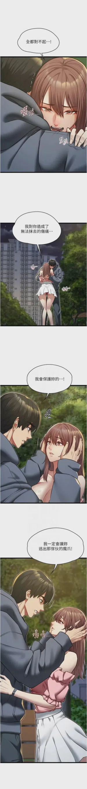 第220頁圖