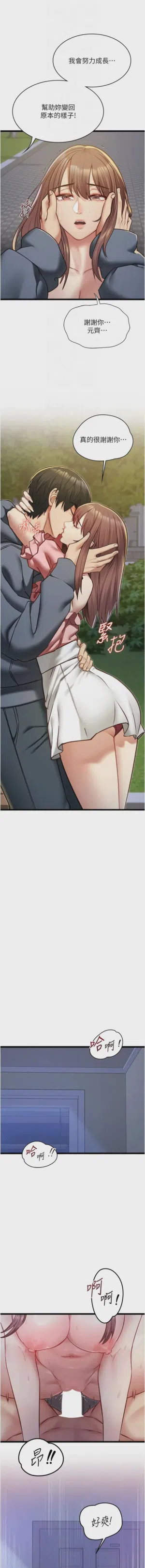 第221頁圖