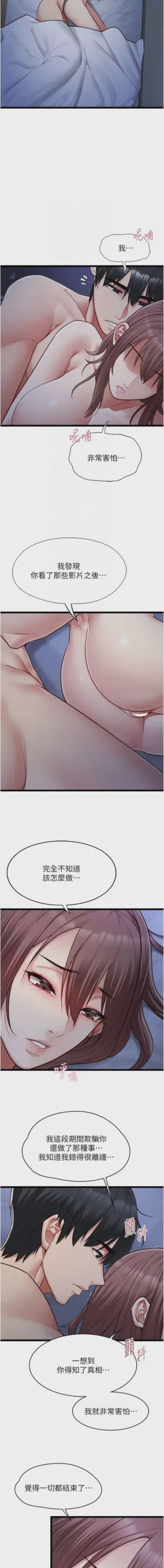 第228頁圖