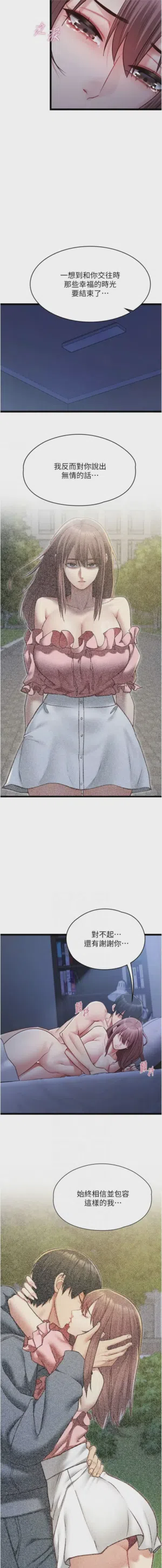 第229頁圖