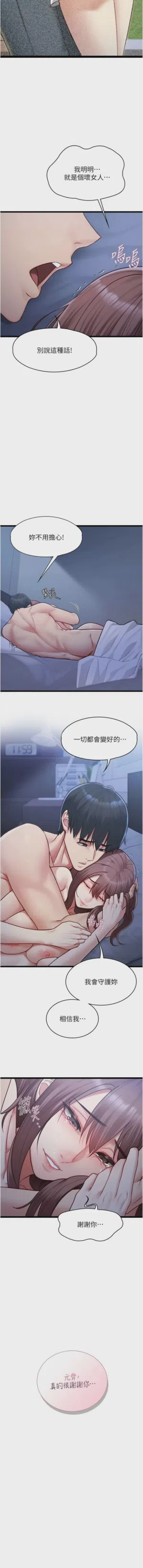 第230頁圖