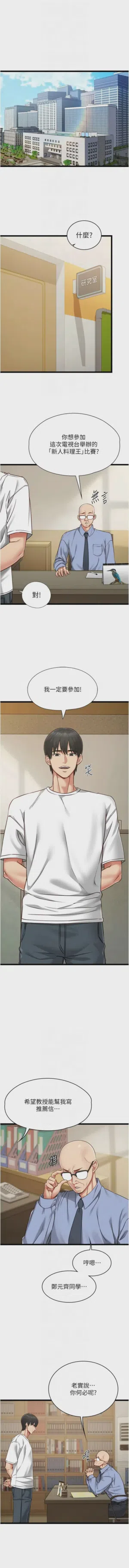 第231頁圖