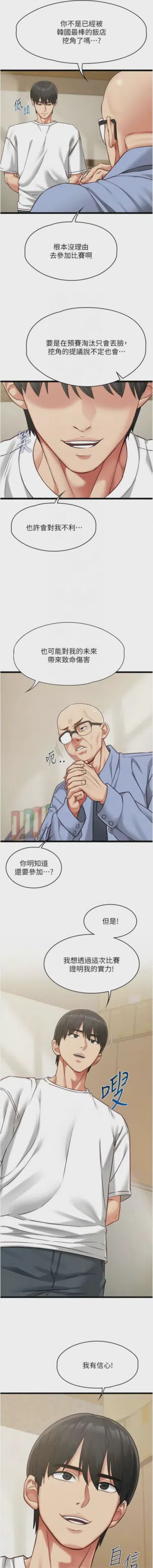 第232頁圖