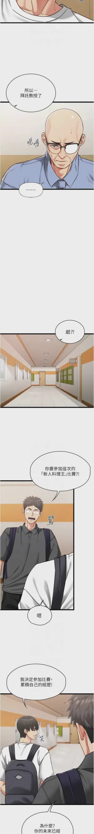 第233頁圖