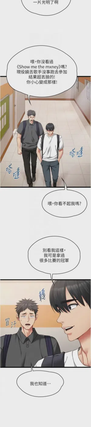 第234頁圖