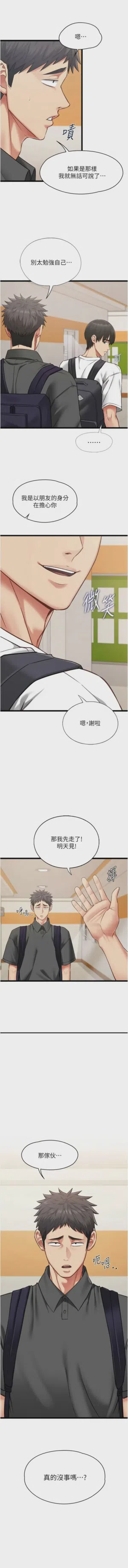 第236頁圖