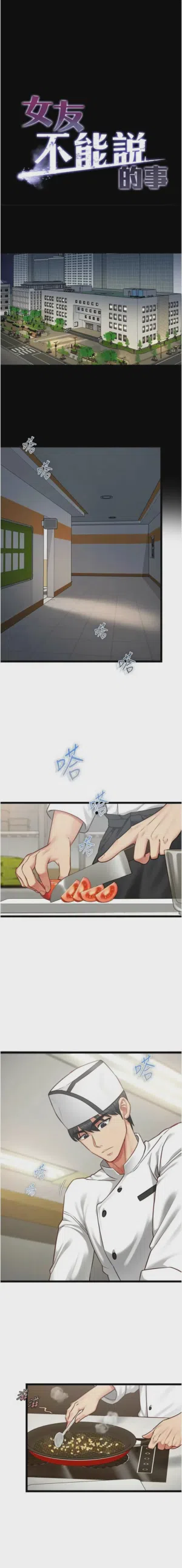 第238頁圖