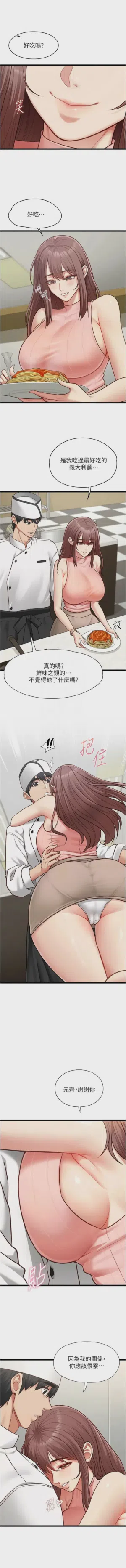 第242頁圖