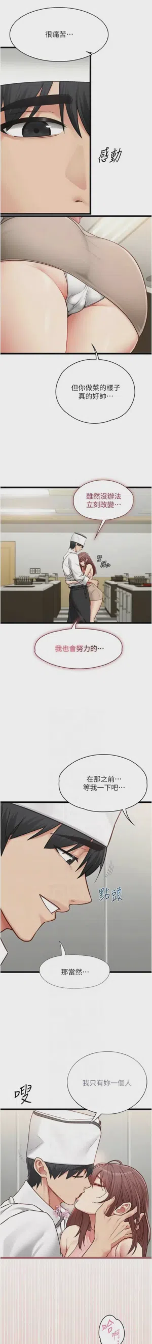 第243頁圖