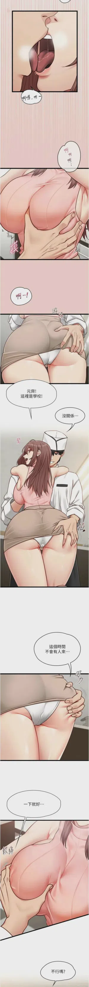 第244頁圖