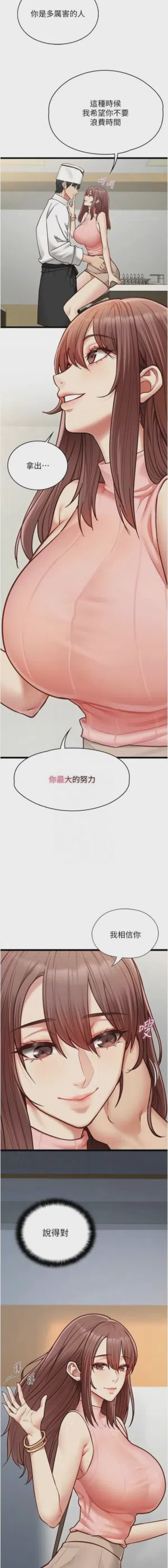 第246頁圖