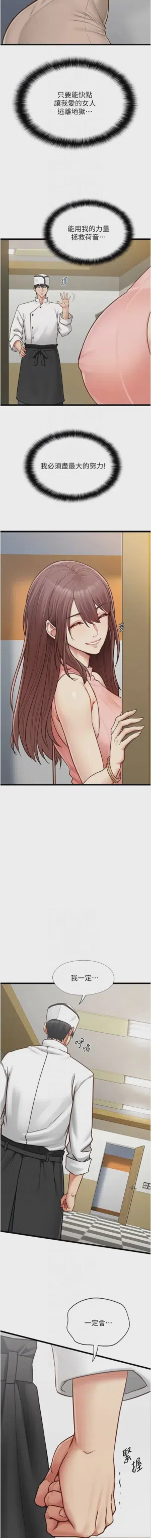 第247頁圖