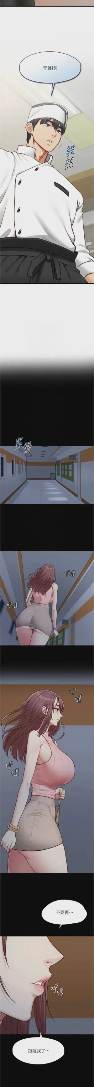 第248頁圖
