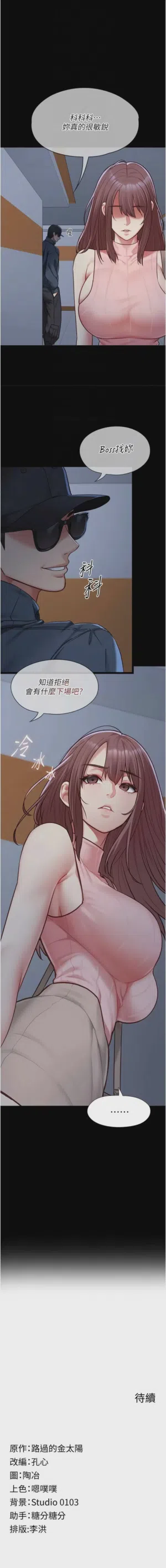 第249頁圖
