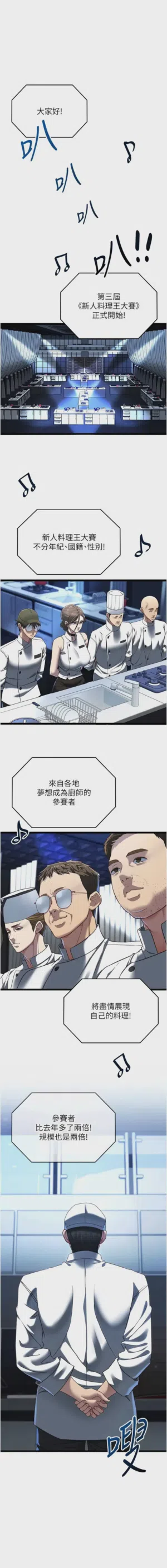 第250頁圖