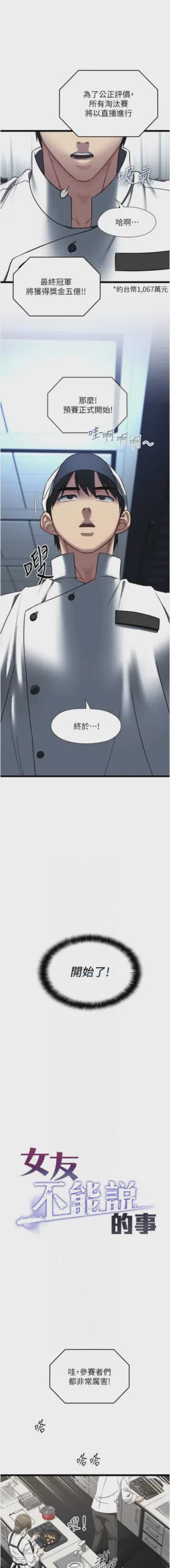 第251頁圖