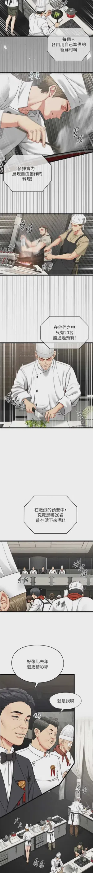 第252頁圖