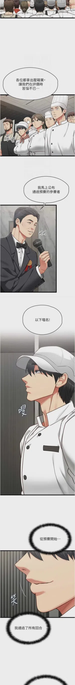 第254頁圖