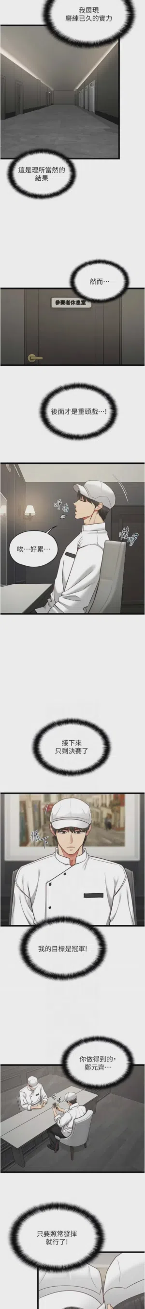 第255頁圖