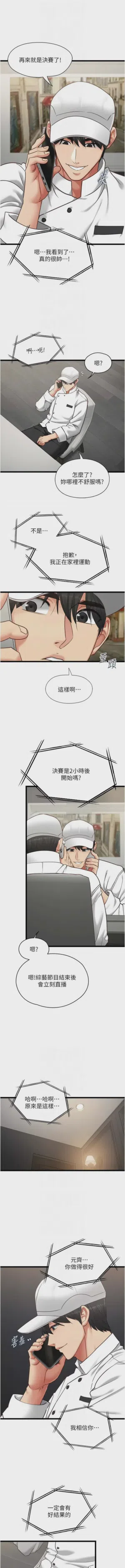 第257頁圖
