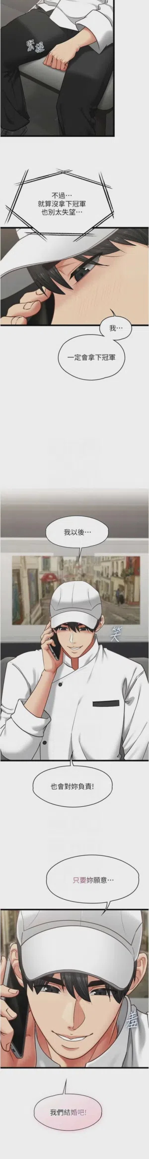 第258頁圖