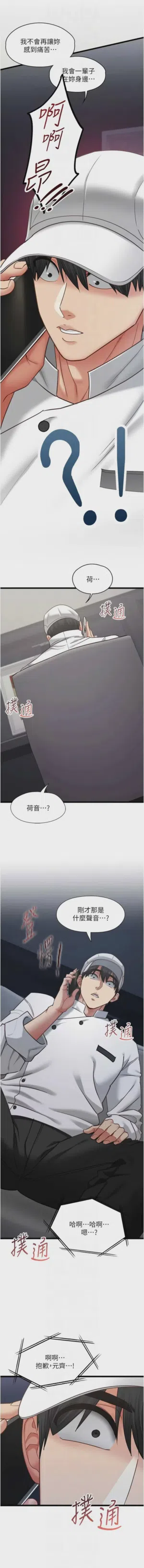 第259頁圖