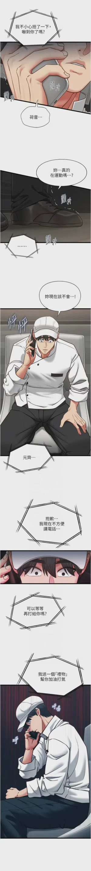 第260頁圖