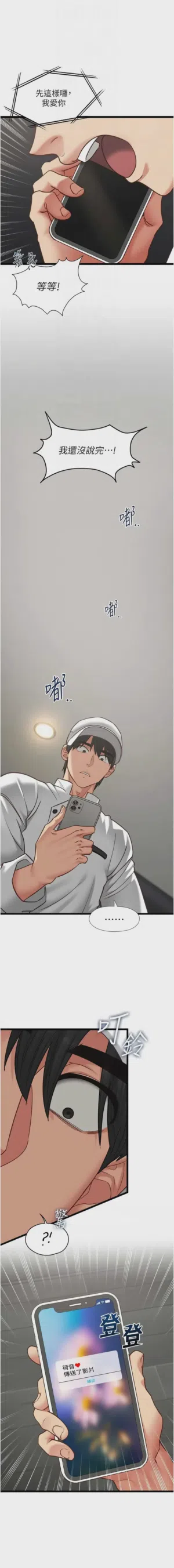 第261頁圖