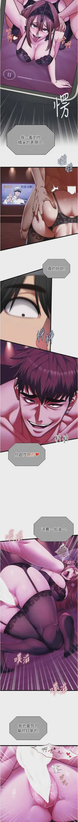 第263頁圖