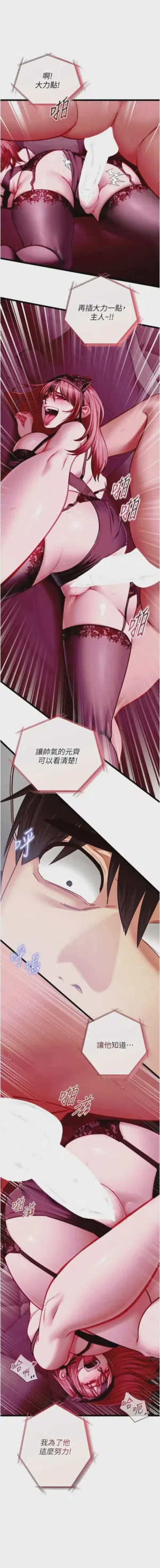 第267頁圖