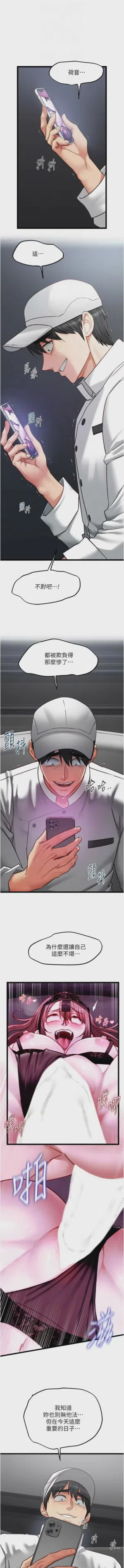 第268頁圖