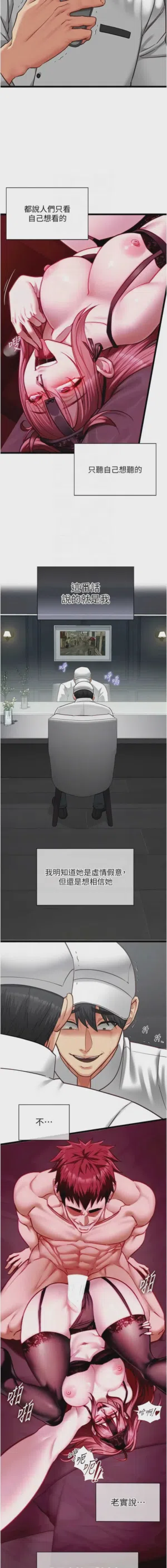 第269頁圖