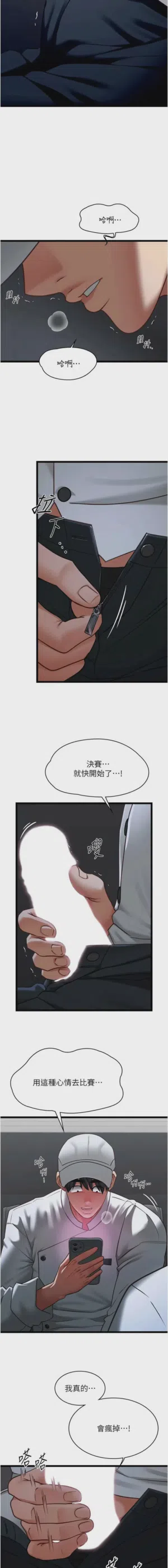 第271頁圖