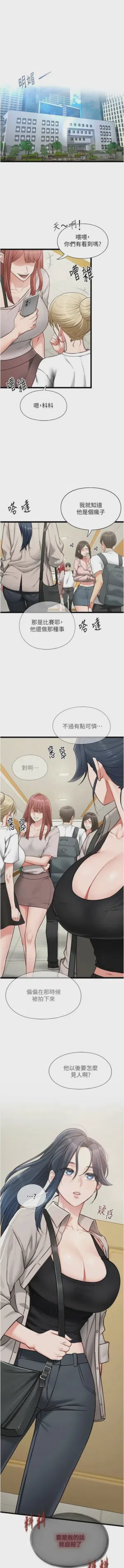 第280頁圖