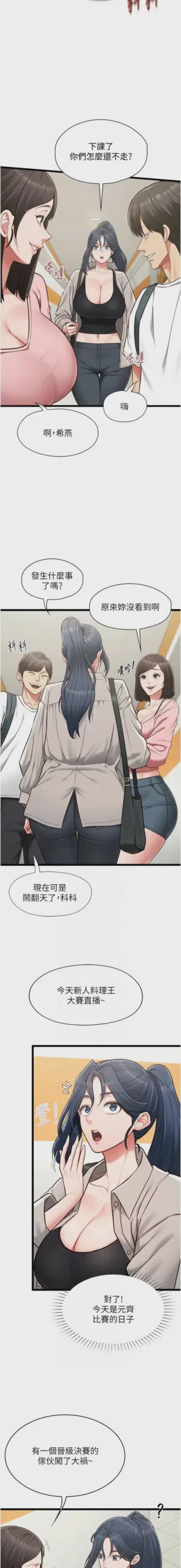 第281頁圖