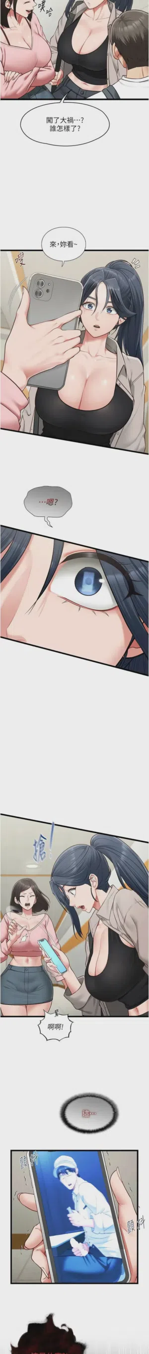 第282頁圖