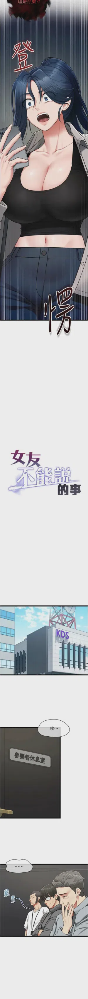 第283頁圖