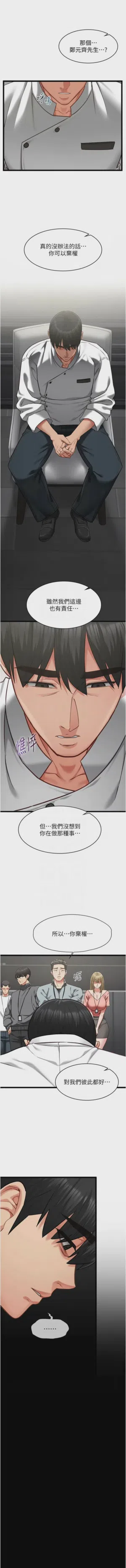 第284頁圖