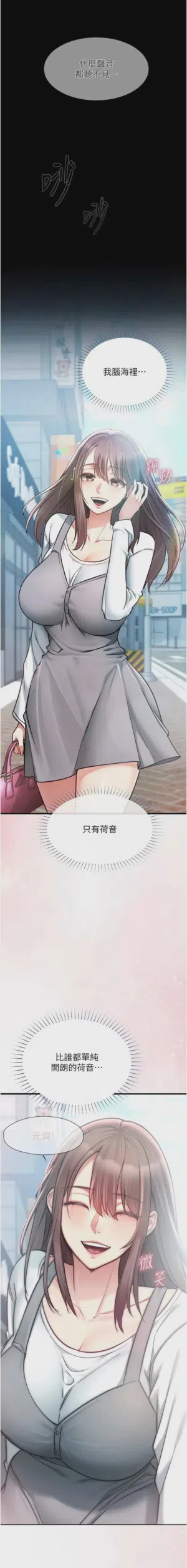 第285頁圖