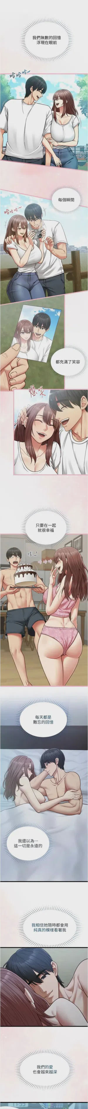 第286頁圖
