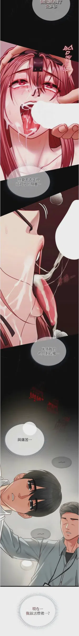 第288頁圖